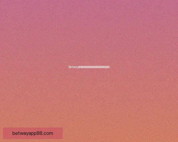 Betway入口官网最新动态分析与游戏娱乐平台全面评测