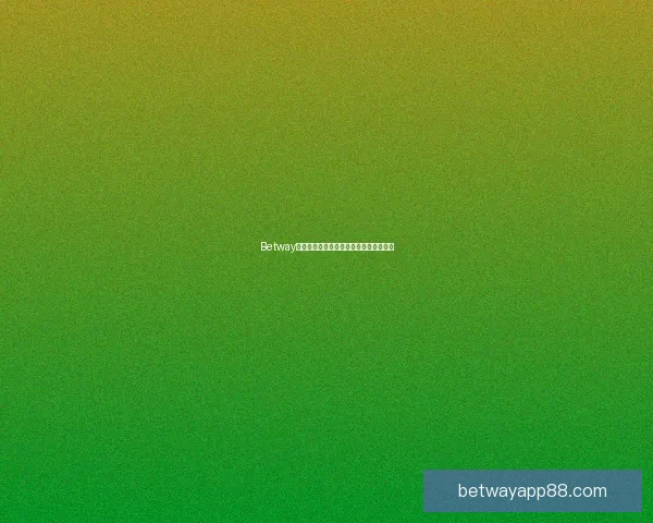 Betway体育全方位解析及最新赛事投注策略详解