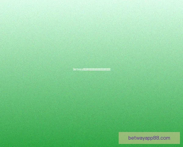 Betway体育全方位解析及最新赛事投注策略详解