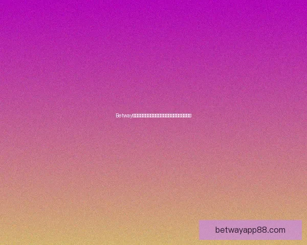 Betway篮球赛事全面解析与投注技巧指南助你赢取比赛胜利