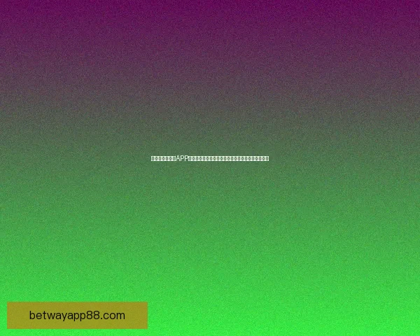 全新世界杯竞猜APP玩法解析，轻松预测赛况赢大奖，畅享激情赛事体验