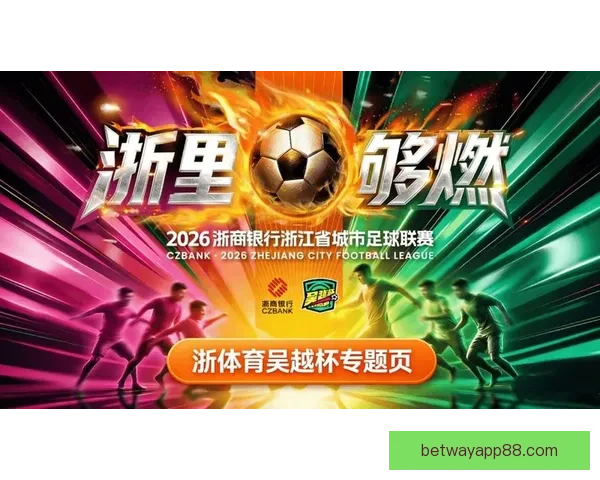 必威体育入口全新升级指南助您轻松掌握最新赛事资讯