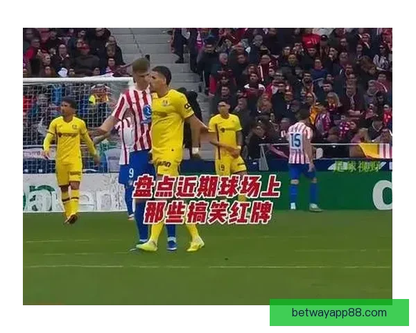 马竞回应裁判判罚强调类似情况本应出示红牌