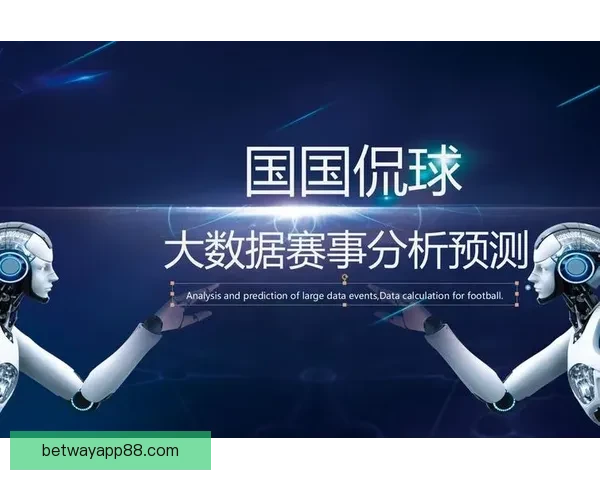 世界杯赛事全面解析与精准竞猜预测策略指南