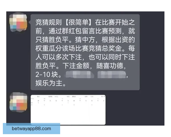 世界杯赛事在线竞猜全攻略精准胜负预测分析指南