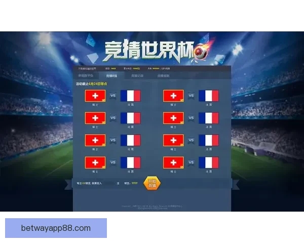 世界杯竞猜玩法全攻略与奖品规则详细解析指南