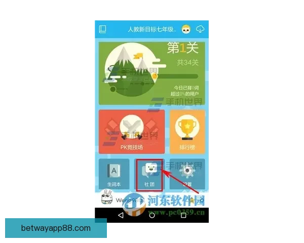 体育竞猜平台全面攻略指南助你轻松掌握赛事投注技巧