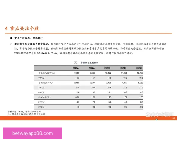 世界杯胜负预测策略全面解析助你提高竞猜准确率